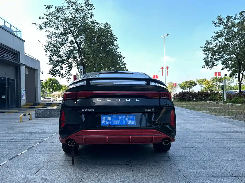 SOL Yao — миниатюра 5
