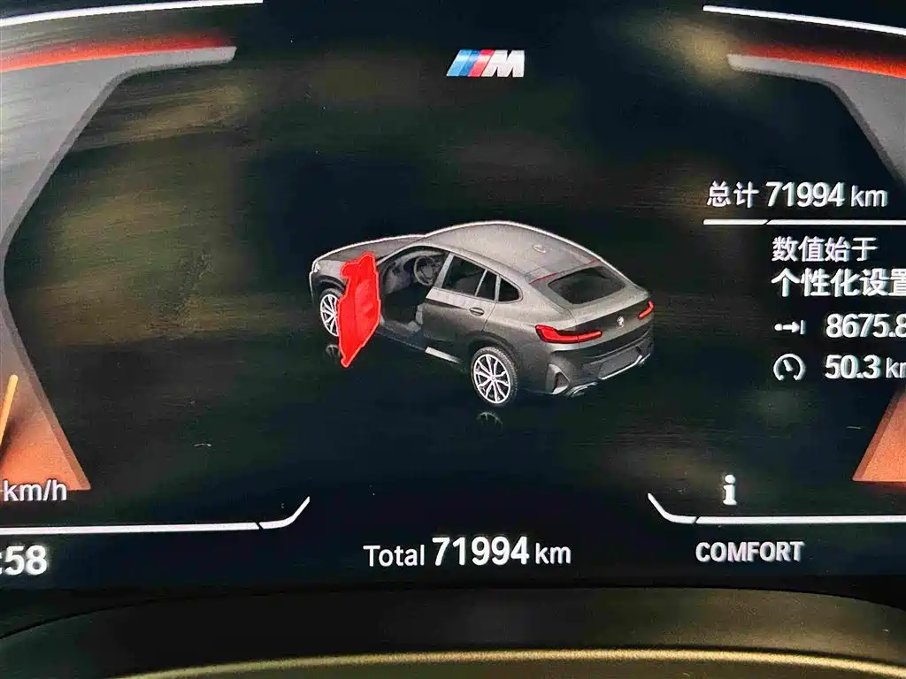 BMW X4 — миниатюра 17