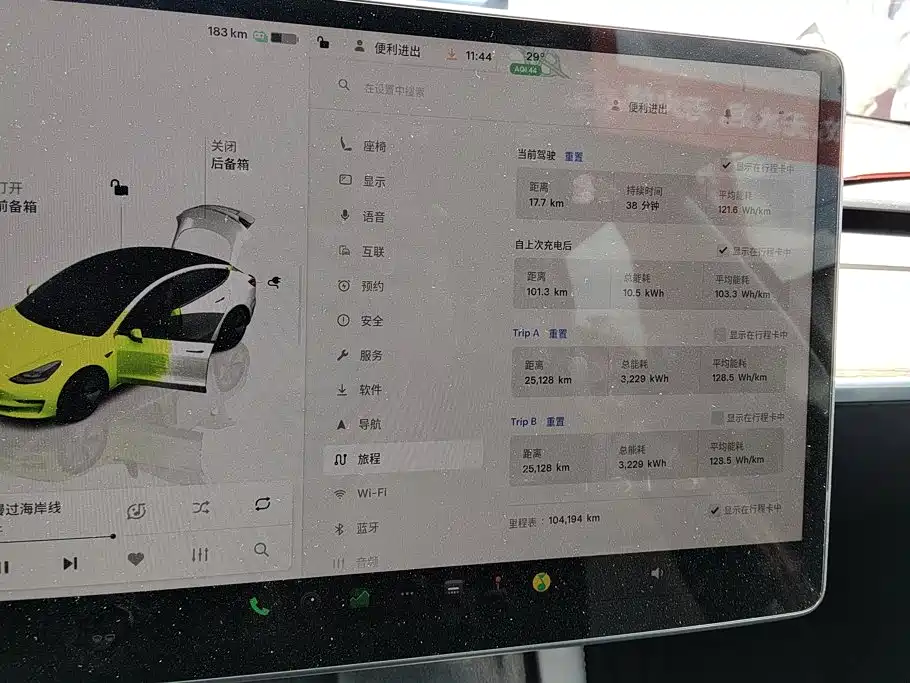 Tesla Model 3 — миниатюра 14