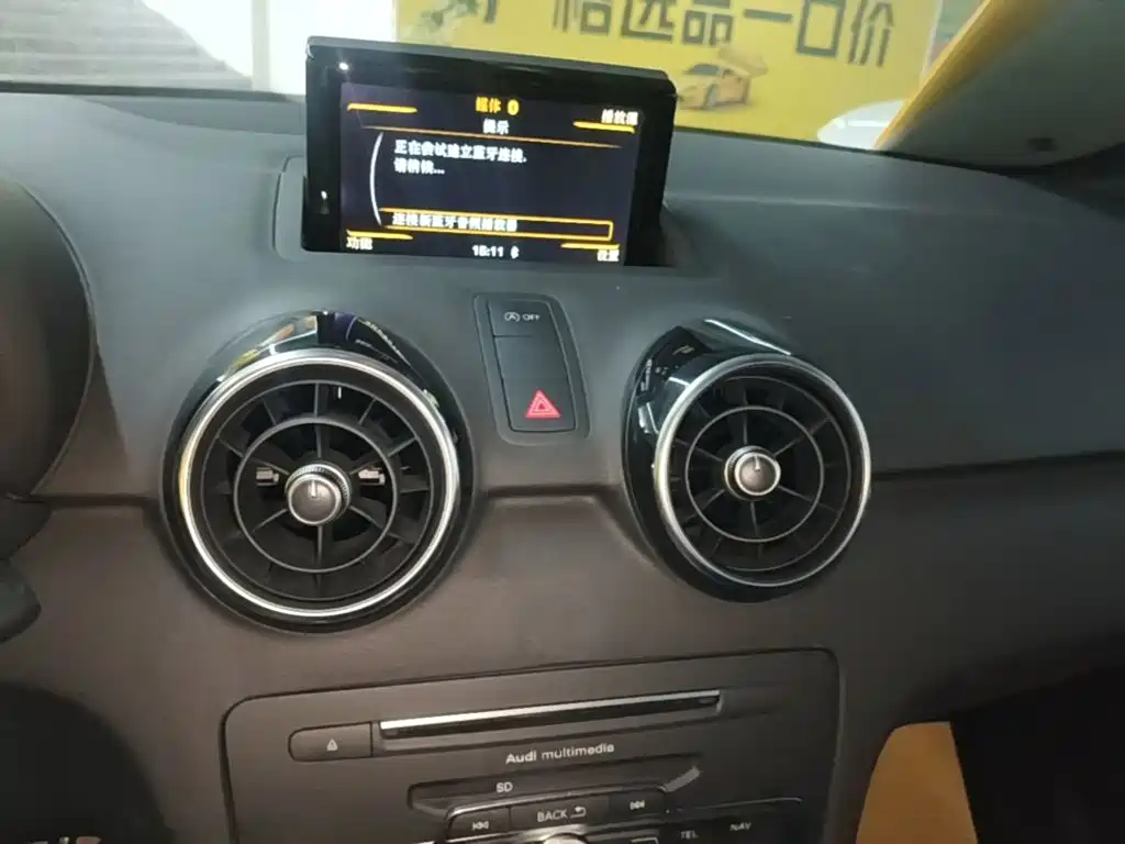Audi A1 — миниатюра 13