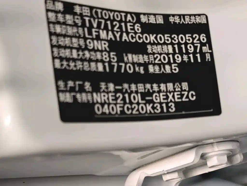 Toyota Corolla — миниатюра 10