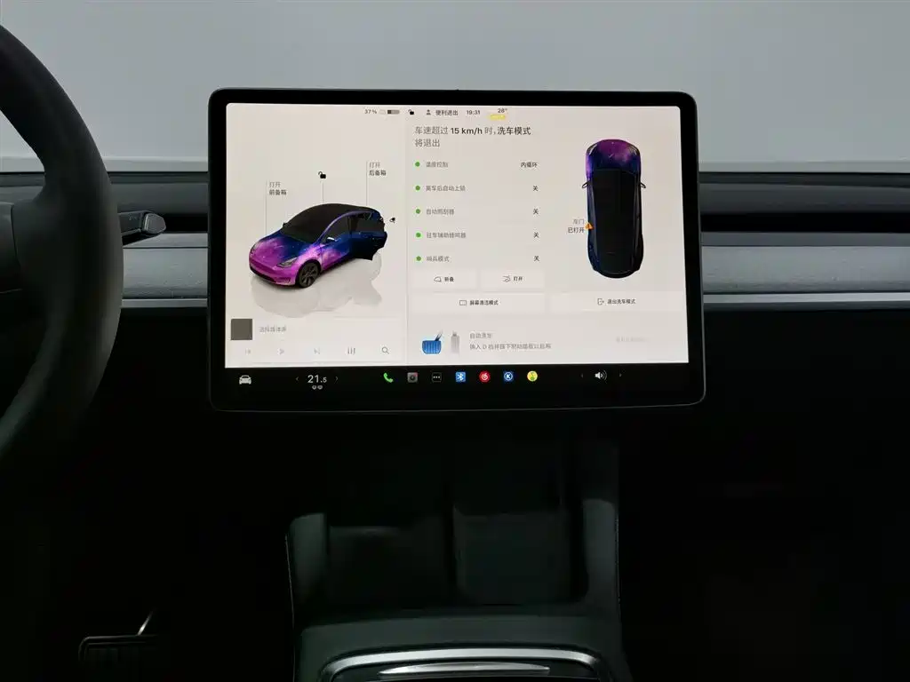 Tesla Model Y — фотографии объявления, Фото 12