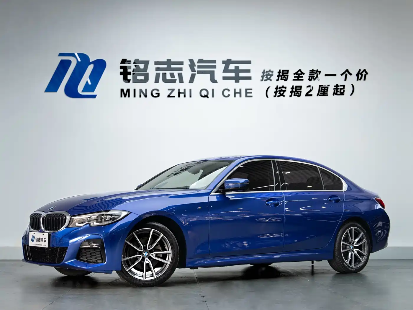 宝马3系 2021款 改款 320Li M运动套装 2021