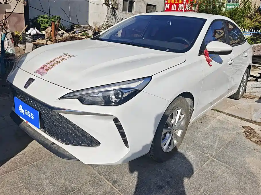 Roewe i5 2024