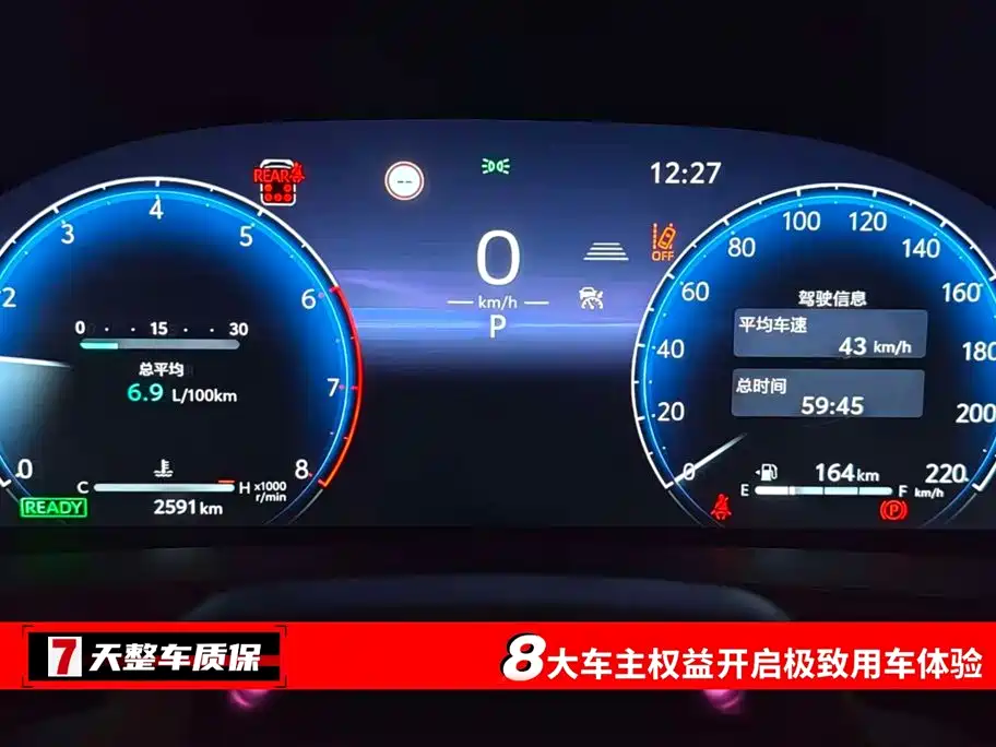TOYOTA ELFA