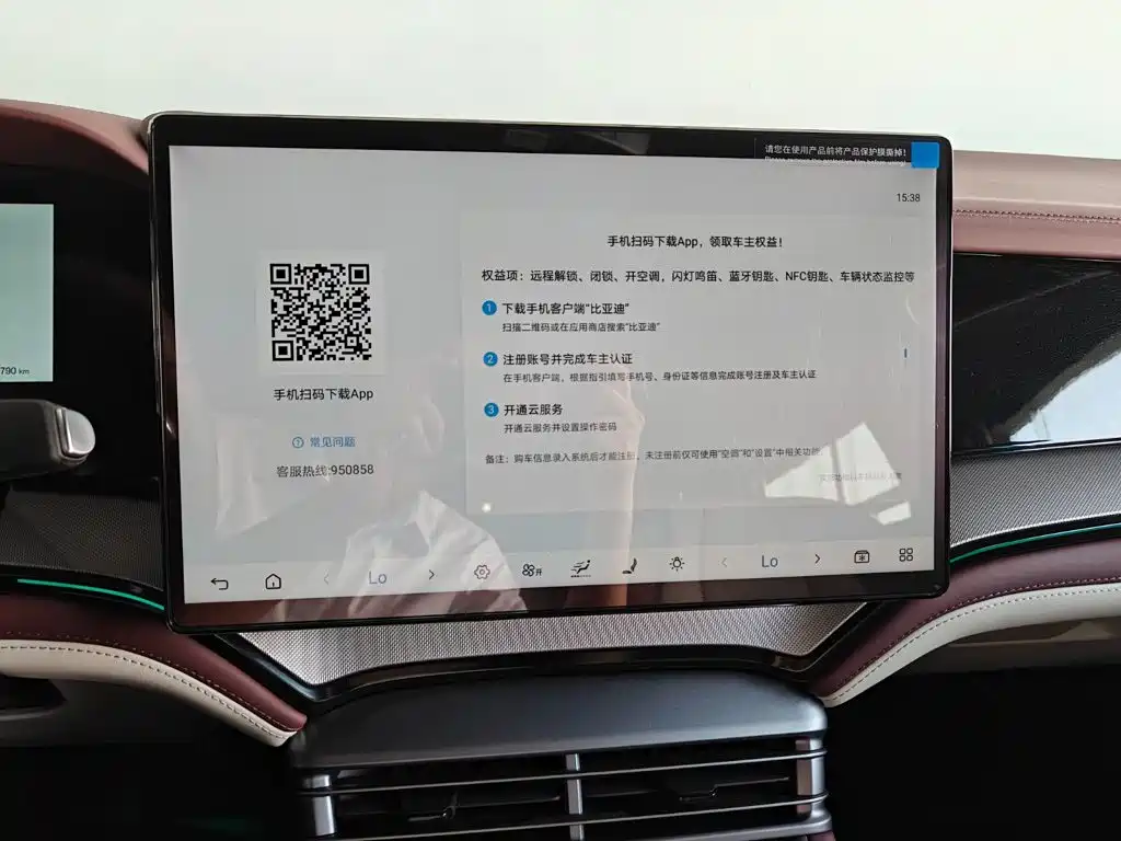 BYD Seal 07 DM-i — миниатюра 16