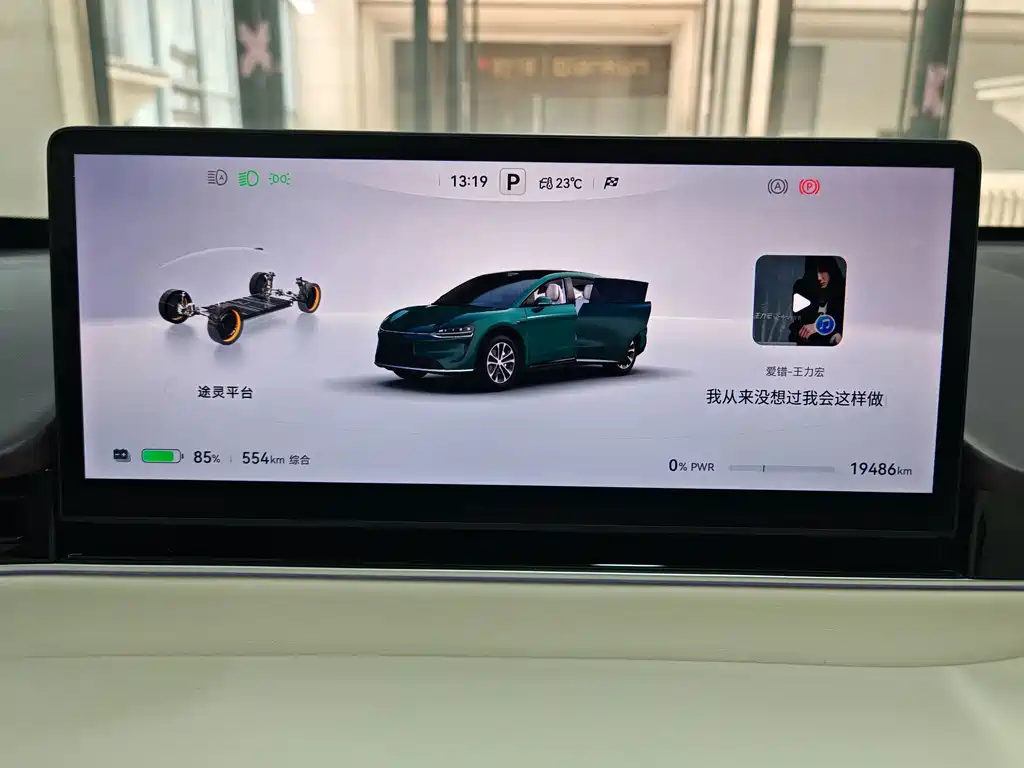 Zhijie Zhijie R7 — миниатюра 13