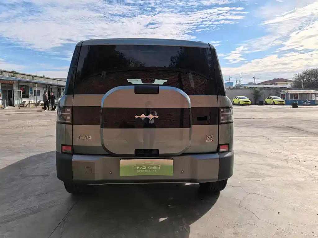 Fang Cheng Bao Ti 7 — миниатюра 9