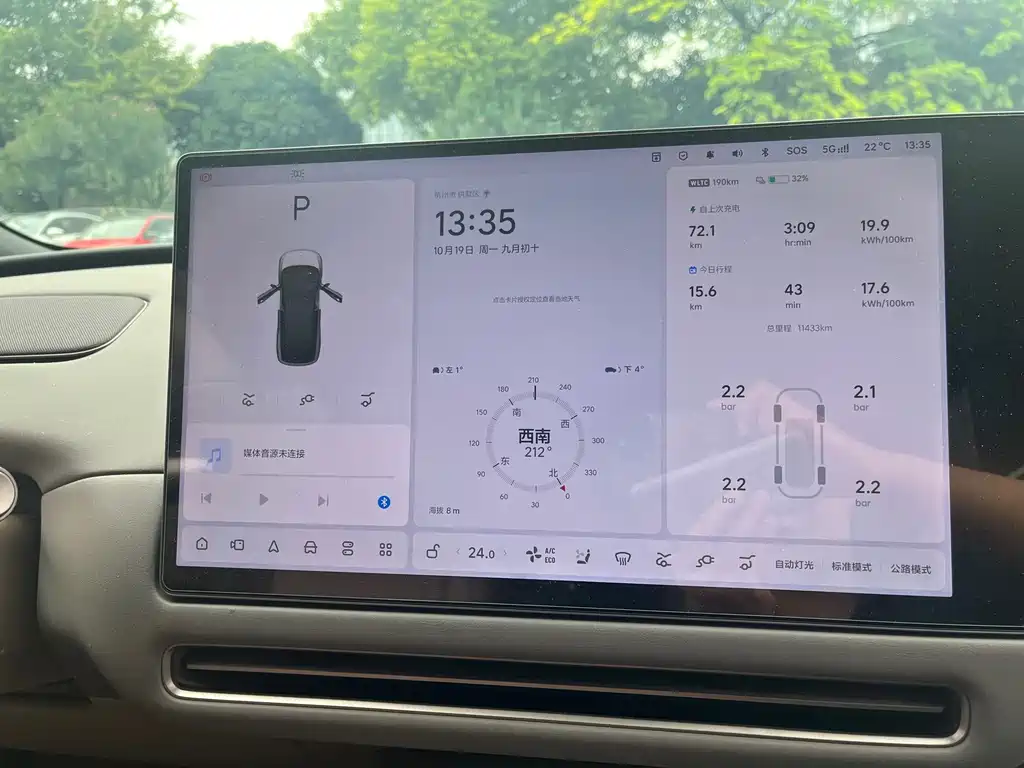 Li Auto Li i6 — миниатюра 9