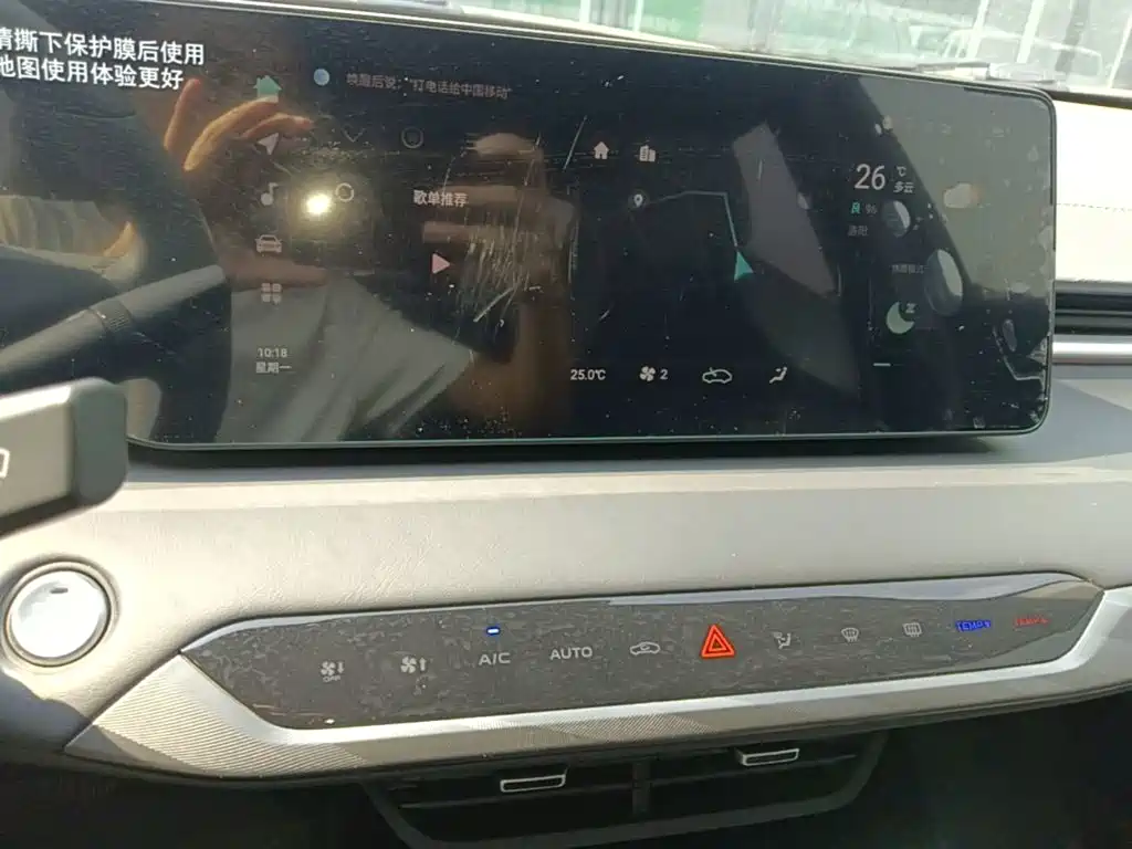 Changan Ruicheng PLUS — миниатюра 13