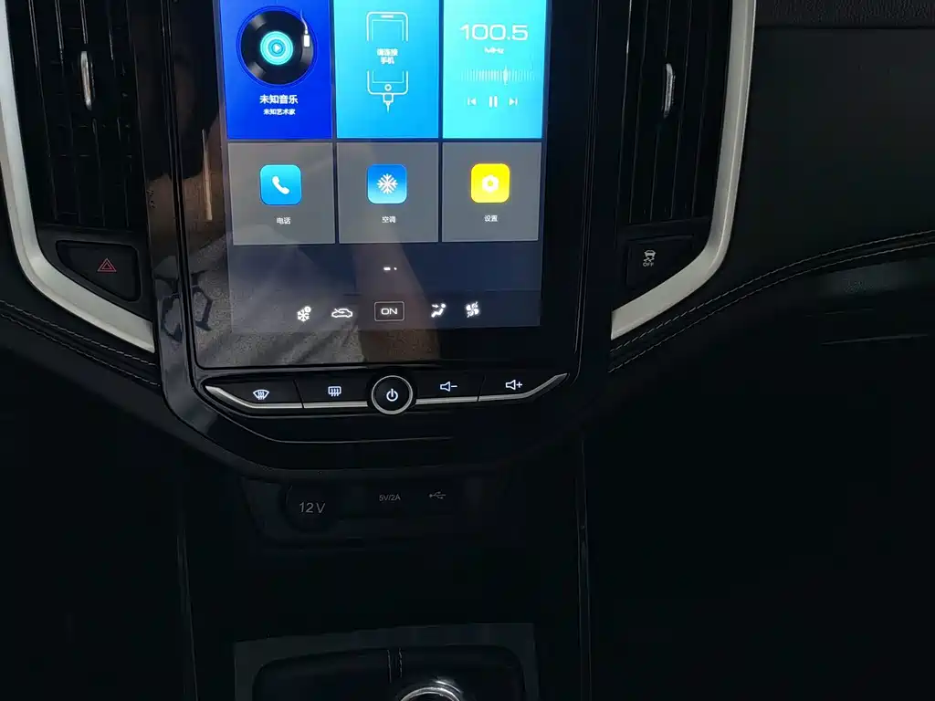 Baojun 530 — миниатюра 6