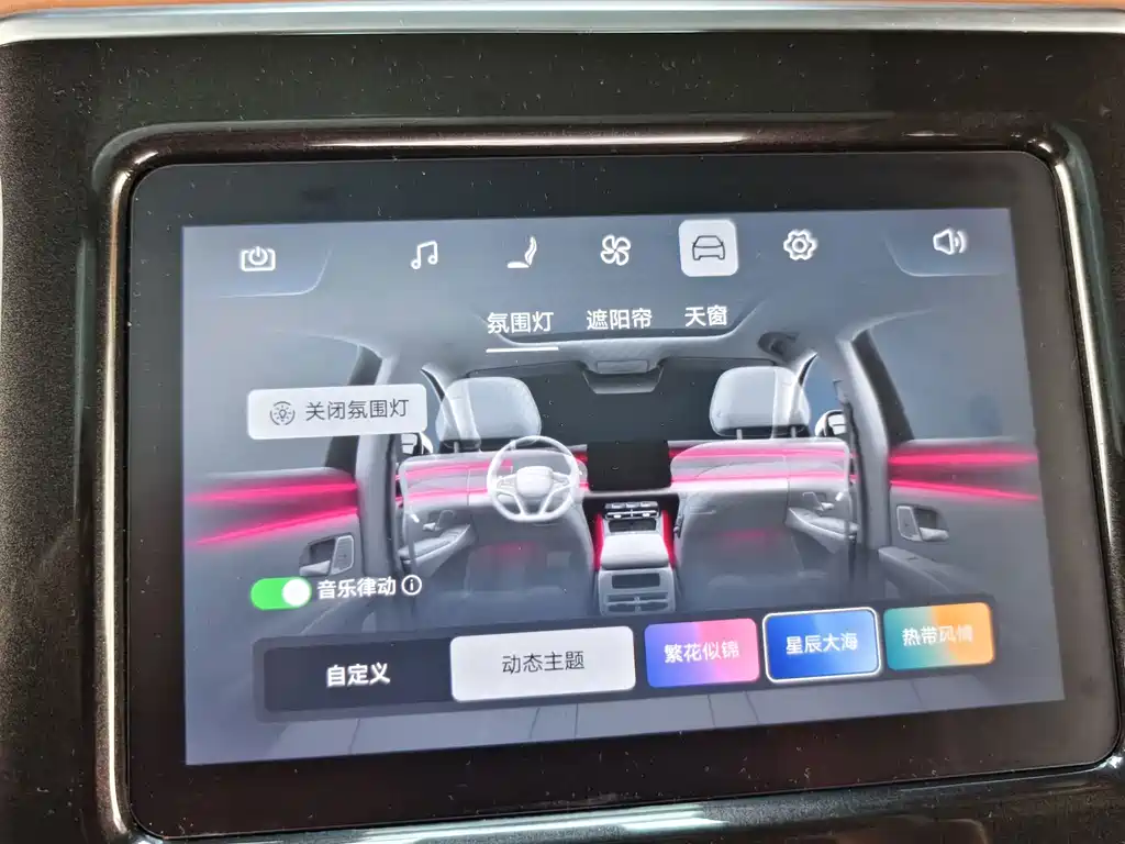BYD Han L — миниатюра 25