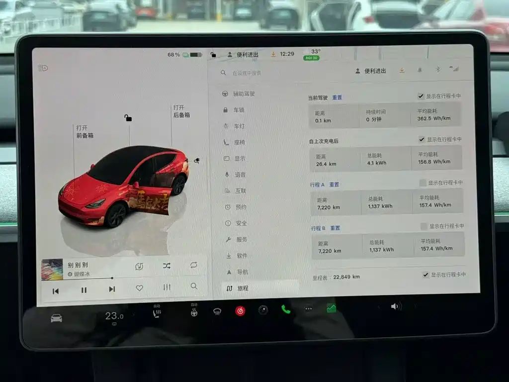 Tesla Model Y — миниатюра 4