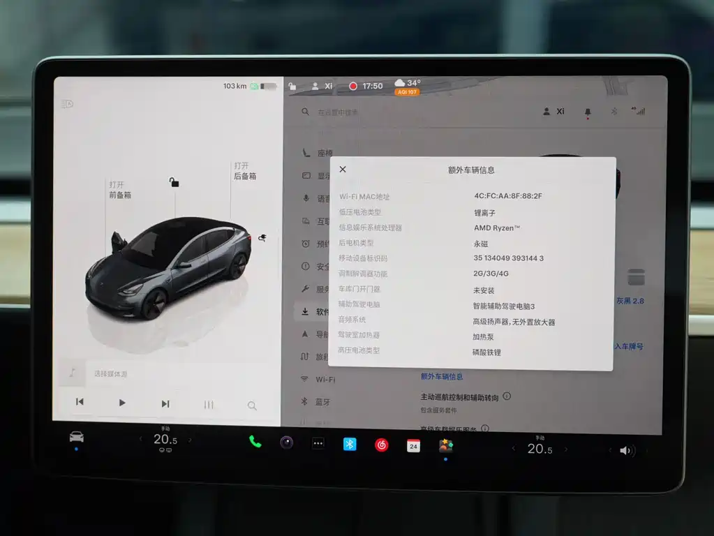 Tesla Model 3 — миниатюра 20