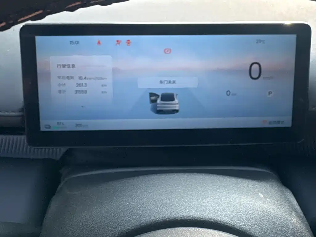 Baojun Xiangjing — миниатюра 3