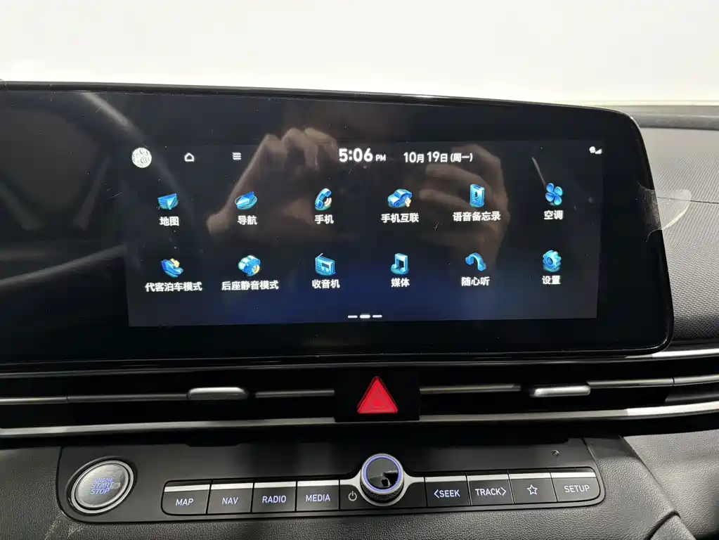 Hyundai Elantra — миниатюра 13