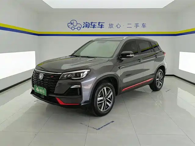 CHANGAN CS75 2023
