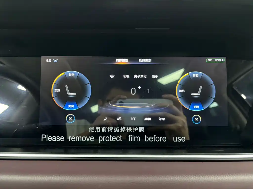 GAC Motor Trumpchi M6 — миниатюра 14