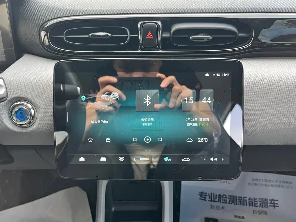 Leapmotor Leapmotor T03 — миниатюра 16