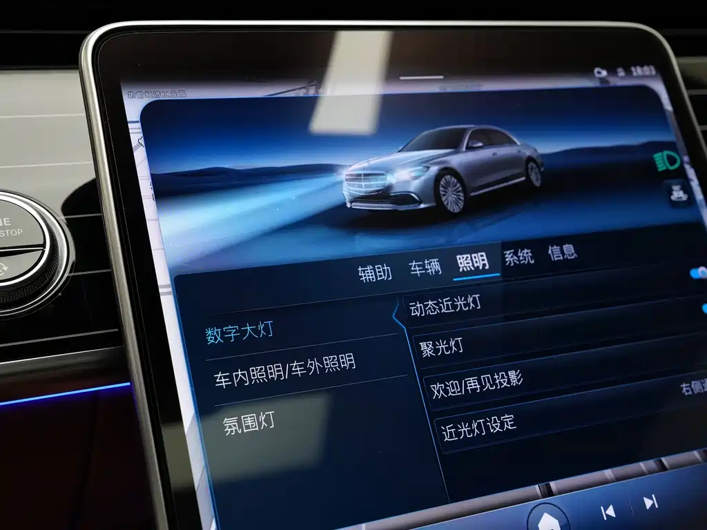 Mercedes-Benz S-Class — миниатюра 7