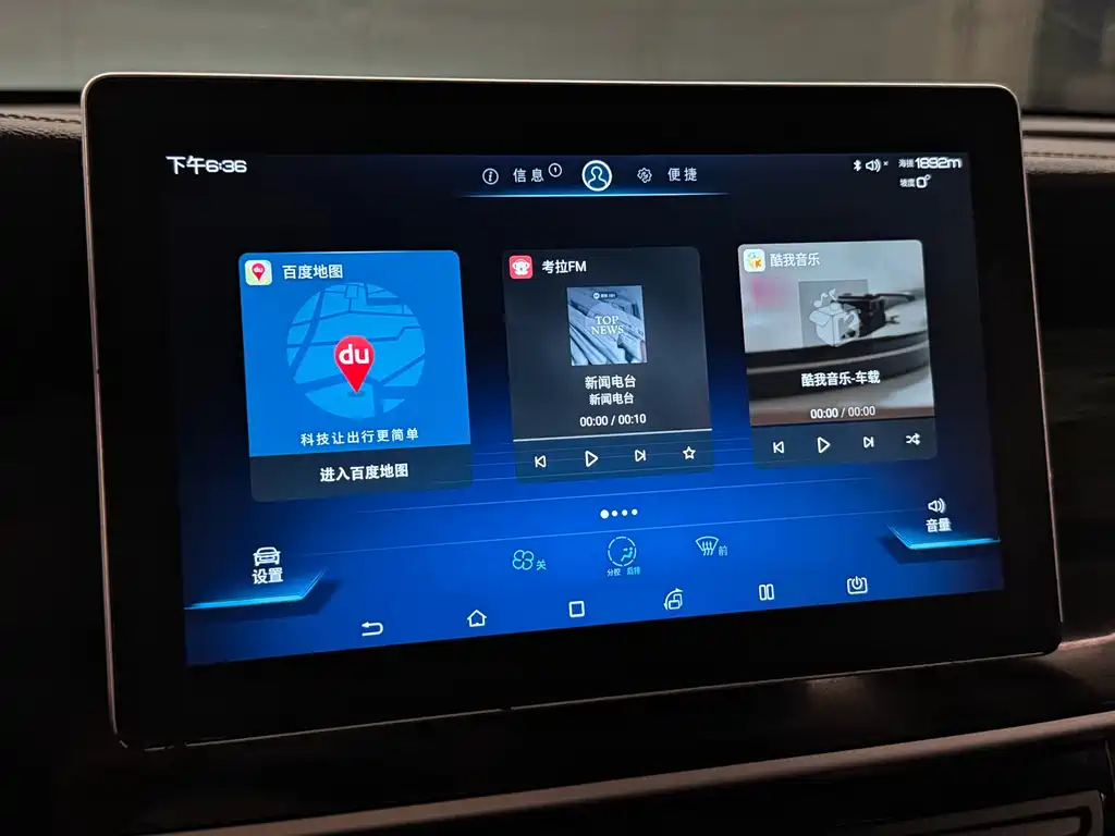 BYD Song MAX MAX 2019 1.5T AT 7 мест VI