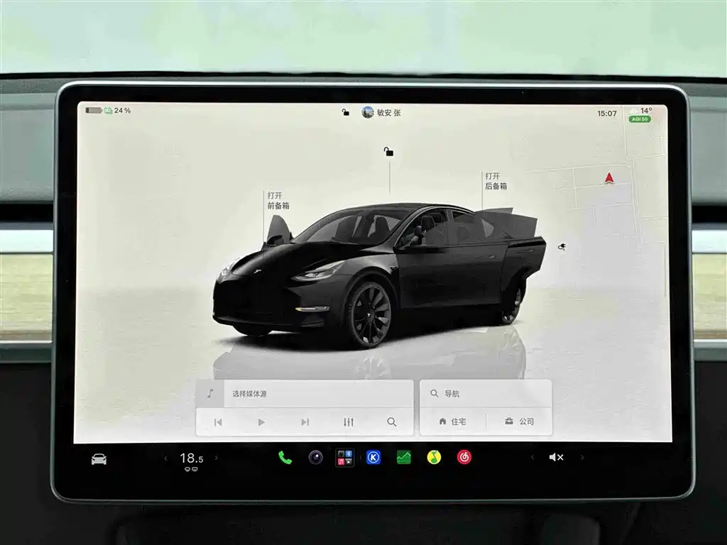Tesla Model Y — миниатюра 13