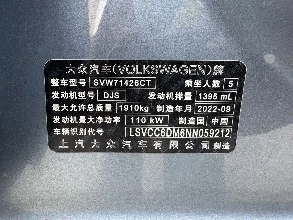 Volkswagen Lamando — миниатюра 10