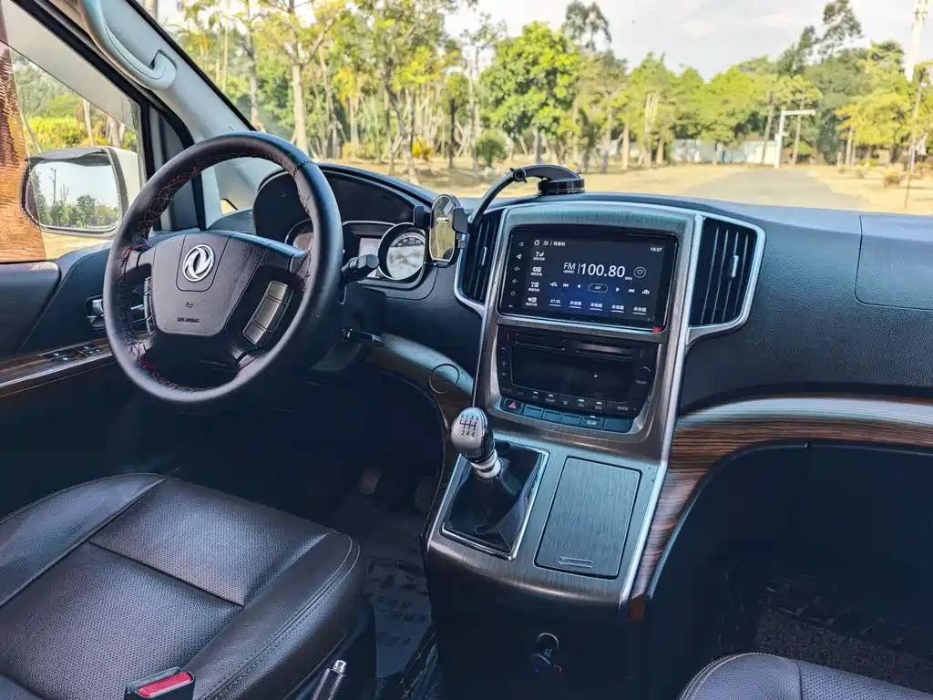 DONGFENG POPULAR CM7