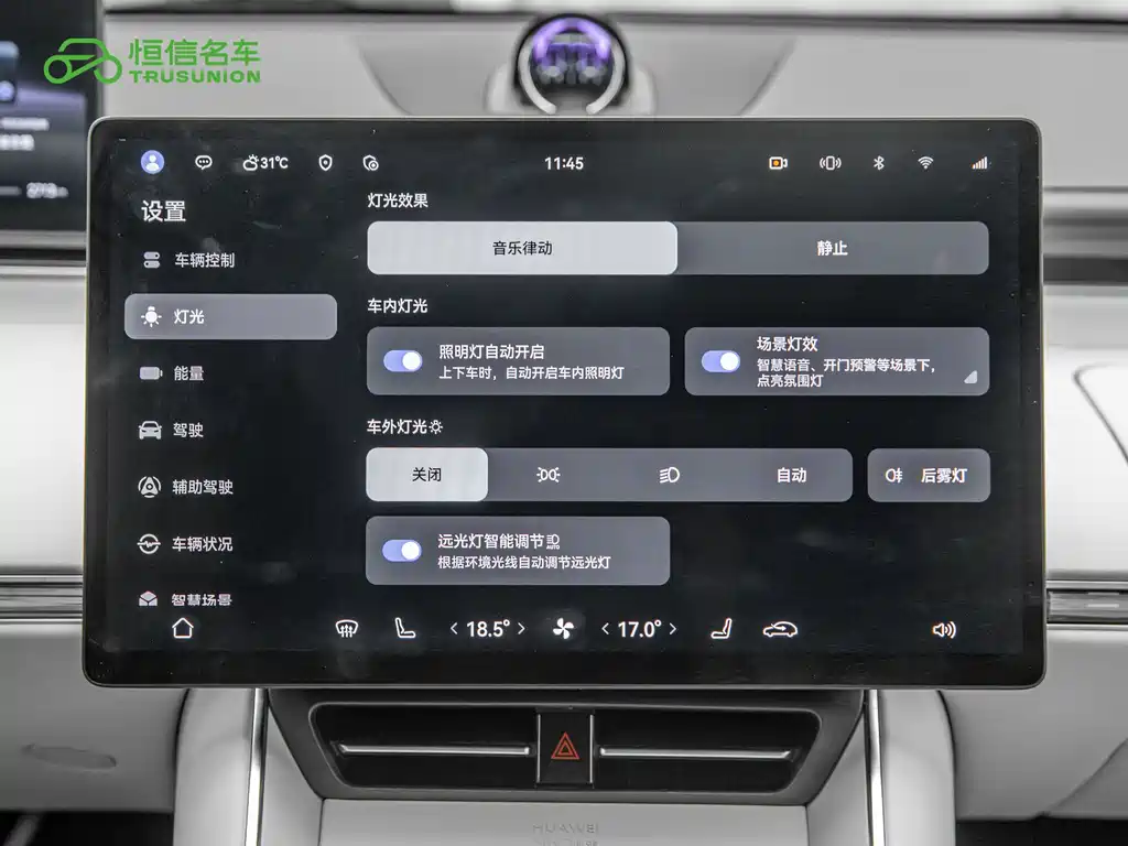 Zhijie Zhijie S7 — миниатюра 18