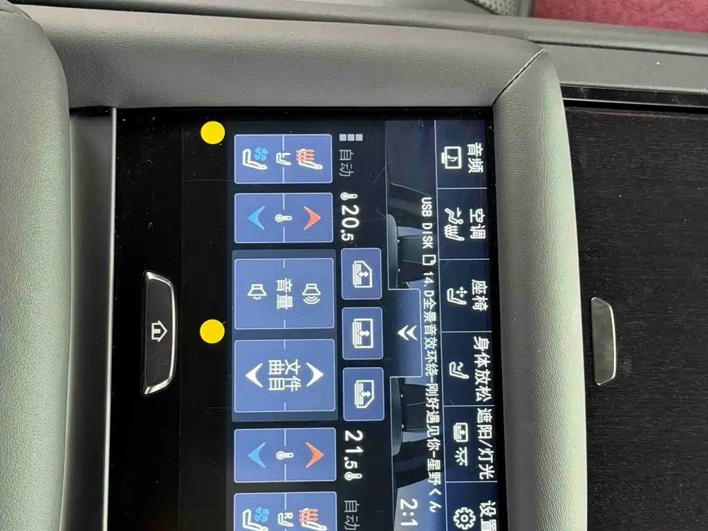 Lexus LS — миниатюра 14