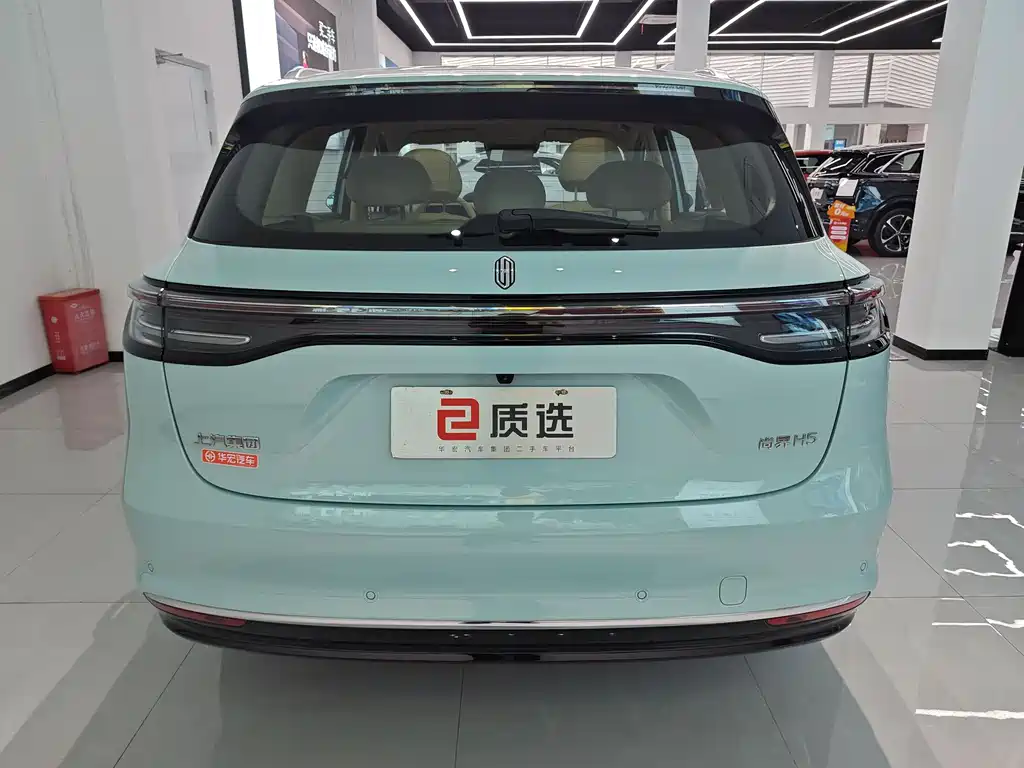 Shangjie H5 2025 Pro