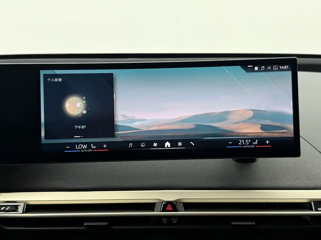 BMW iX — миниатюра 10