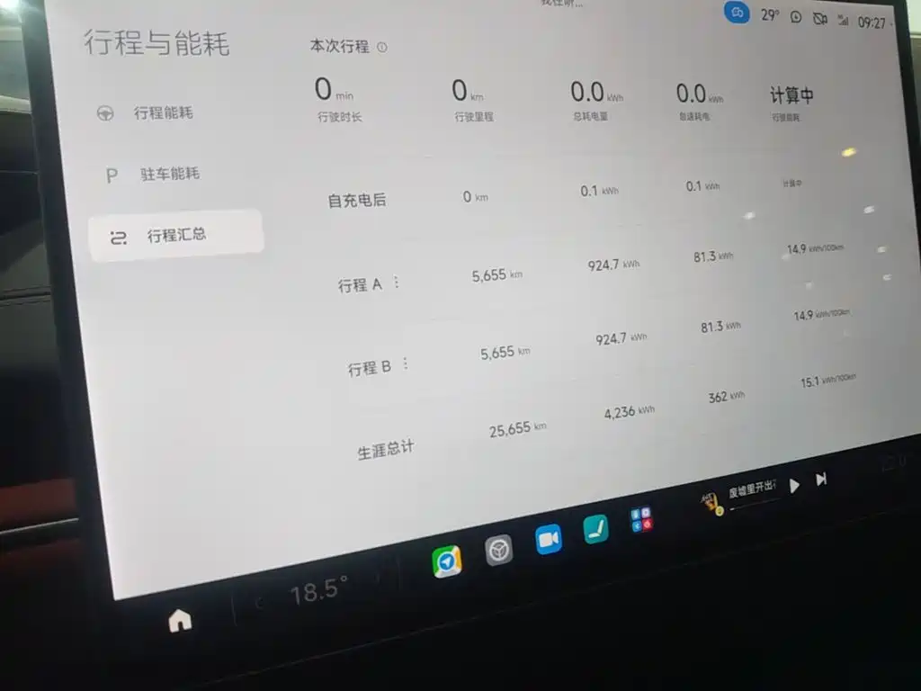 Xiaomi SU7 — миниатюра 12