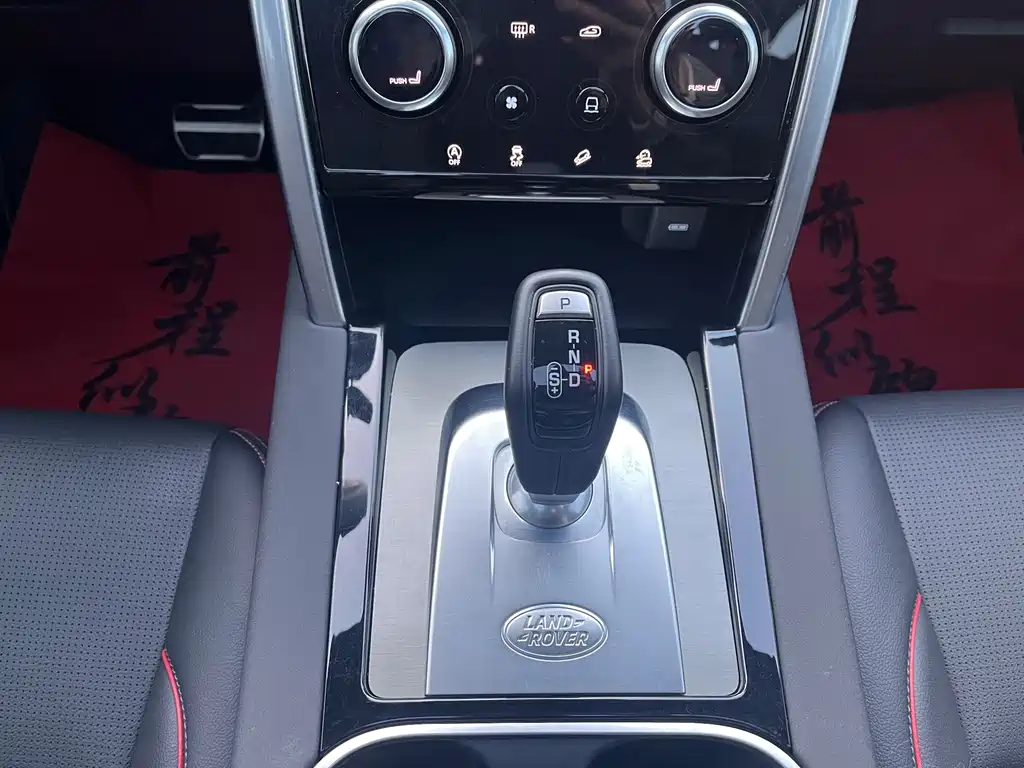 LAND ROVER DISCOVER SPORTS