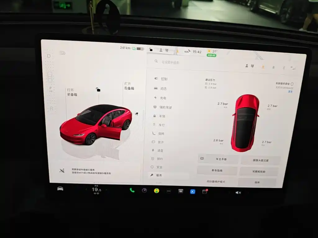 Tesla Model 3 — миниатюра 13