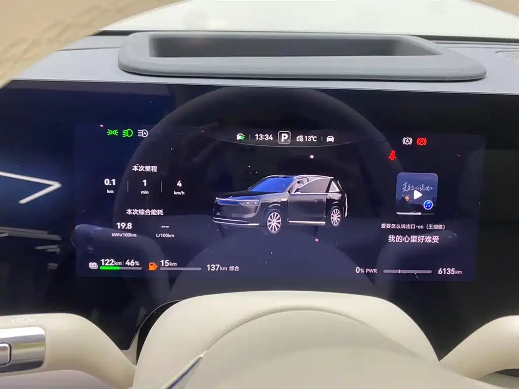 AITO ASK THE WORLD M8