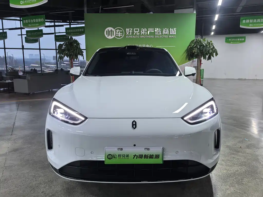 AITO ASK THE WORLD M5