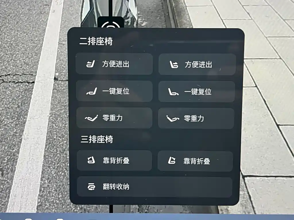XPeng X9 — миниатюра 18