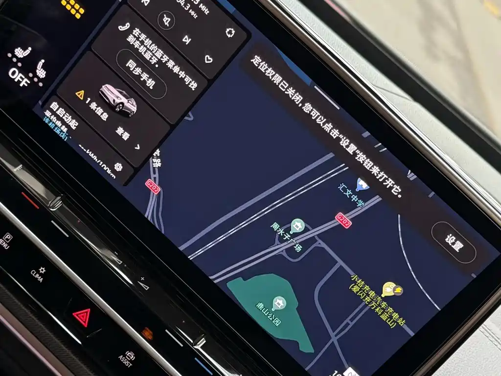 Volkswagen ID.4 Crozz — миниатюра 4