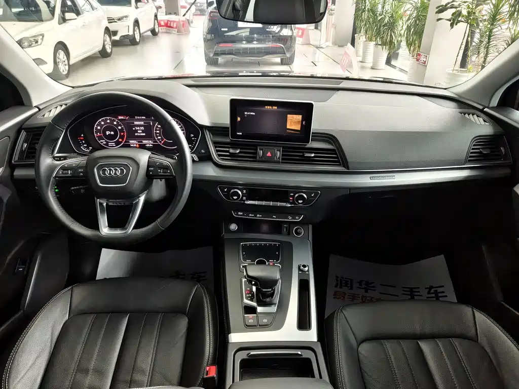 Audi Q5L — миниатюра 10