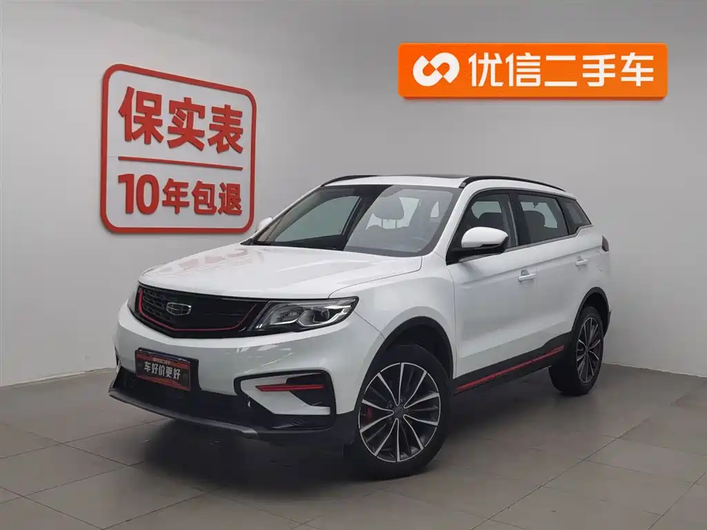 Geely Boyue 2021