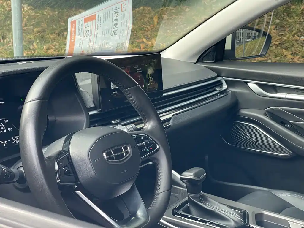 GEELY AUTOMOBILE EMGRAND