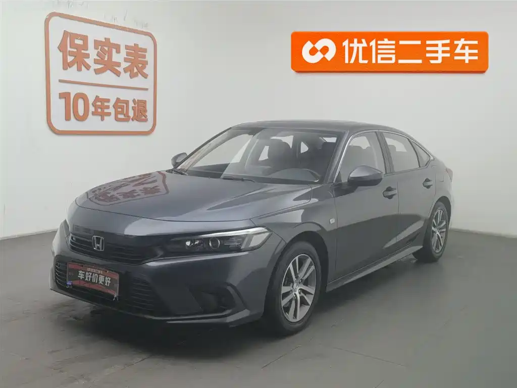 Honda Civic 2023