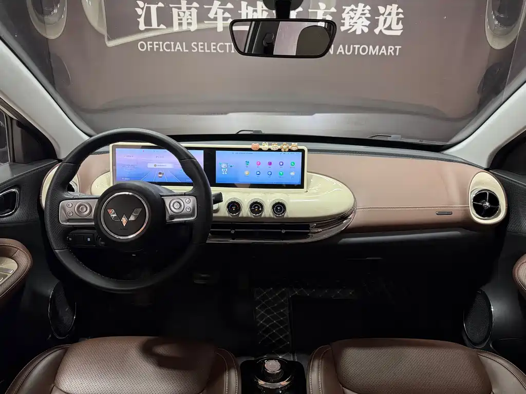 Wuling Bingo — миниатюра 6