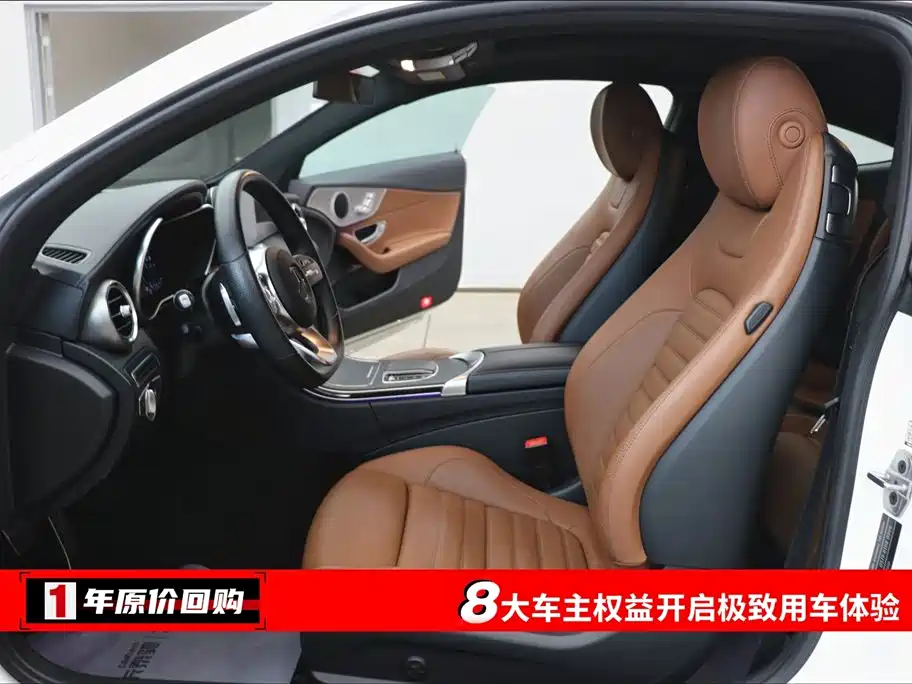 Mercedes-Benz C-Class C 2019 C 260