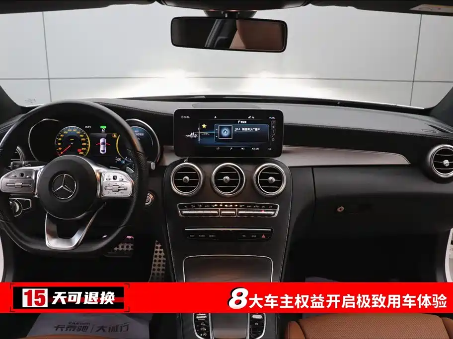 Mercedes-Benz C-Class C 2019 C 260
