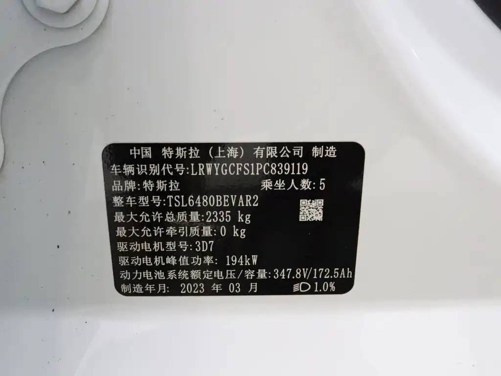 Tesla Model Y — миниатюра 22