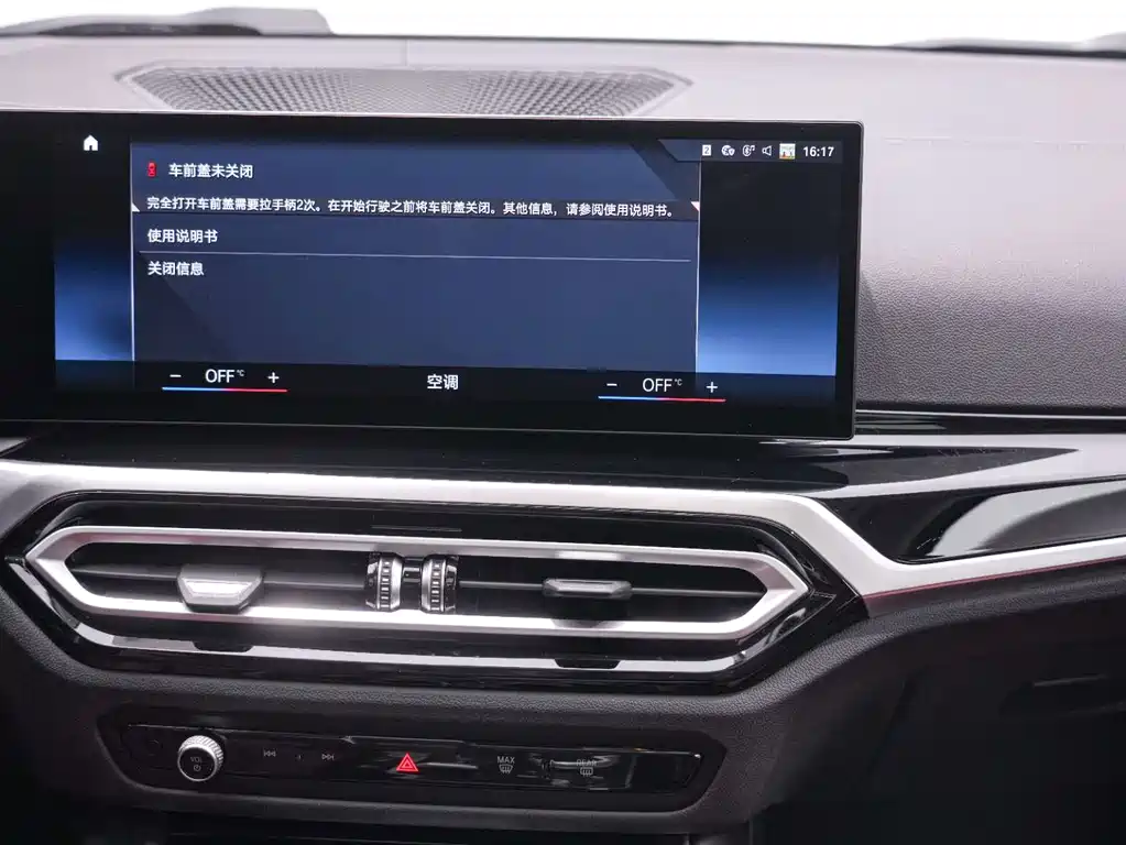BMW 3 Series — миниатюра 15