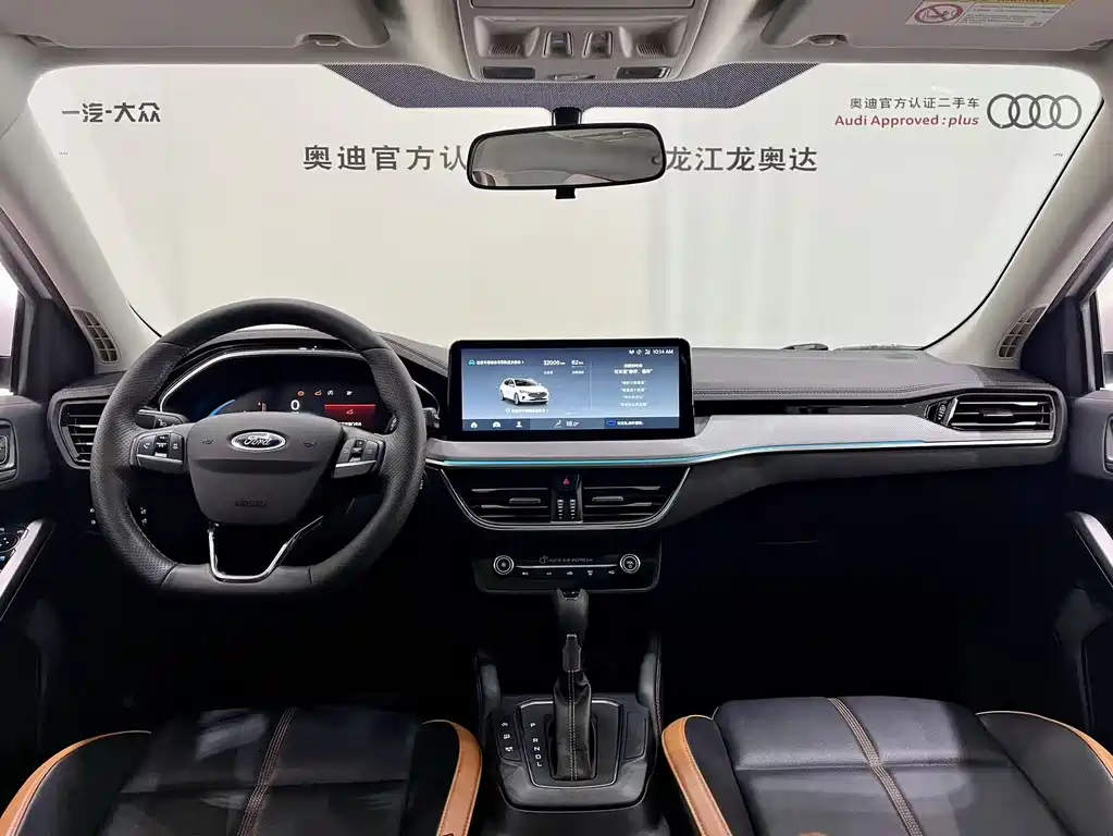 Ford Focus 2022 EcoBoost 180 AT
