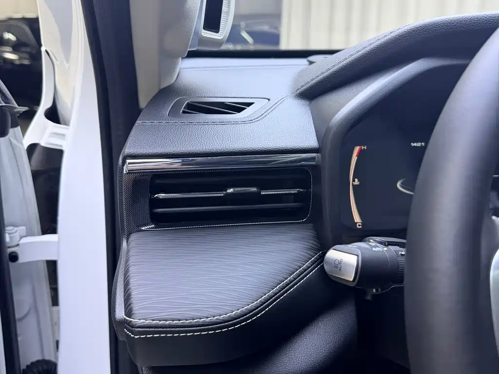 Haval Chulian — миниатюра 13
